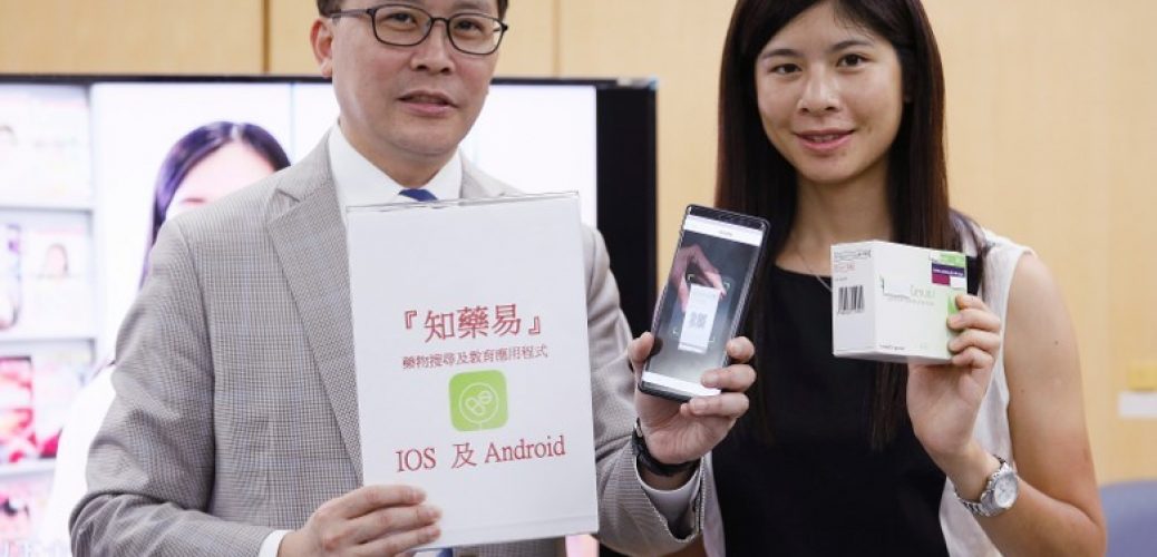 20180430_半數人用錯壓縮口吸劑　藥劑師推App教點用